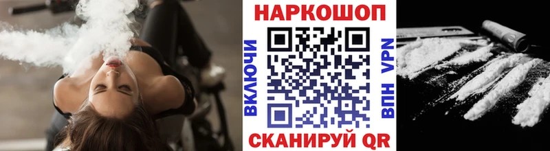 Купить Конопля  A PVP  Гашиш  Галлюциногенные грибы  Меф  АМФЕТАМИН  Солнечногорск