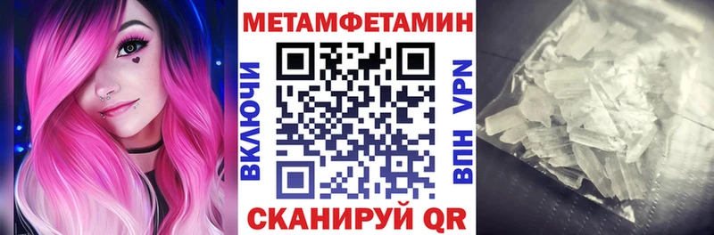 Купить  Солнечногорск  АМФЕТАМИН VHQ 
