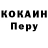 Кокаин 99% Ugur Kantar