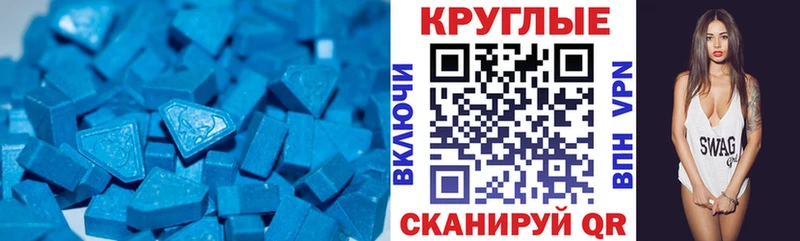 Купить  Солнечногорск  Ecstasy mix 