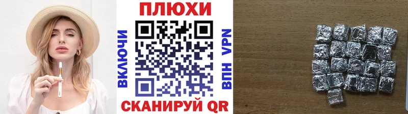 Купить где  Солнечногорск  Гашиш Изолятор 