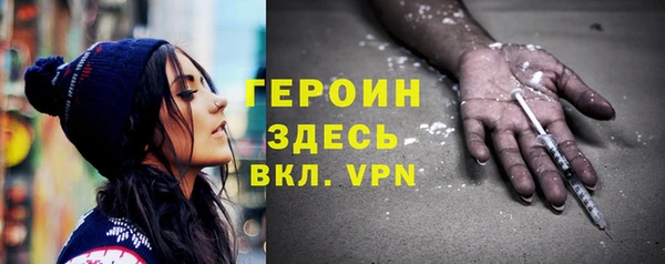 MESCALINE Киреевск