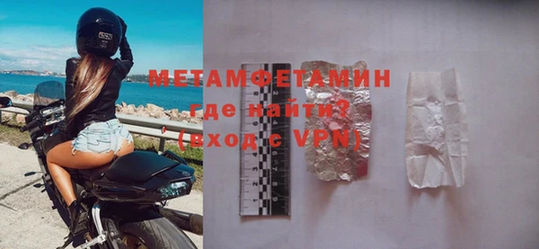MESCALINE Киреевск