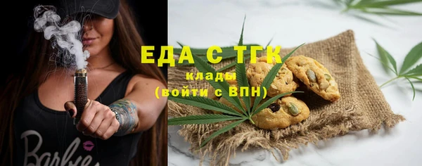 стаф Кинешма