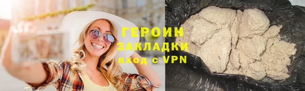 MESCALINE Киреевск