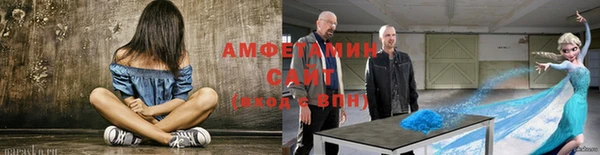 стаф Кинешма