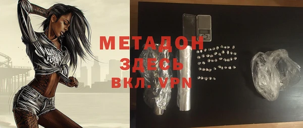 стаф Кинешма