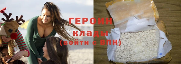 MESCALINE Киреевск