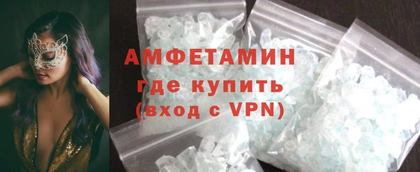 стаф Кинешма