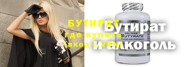 винт Киренск