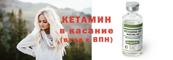 MESCALINE Киреевск