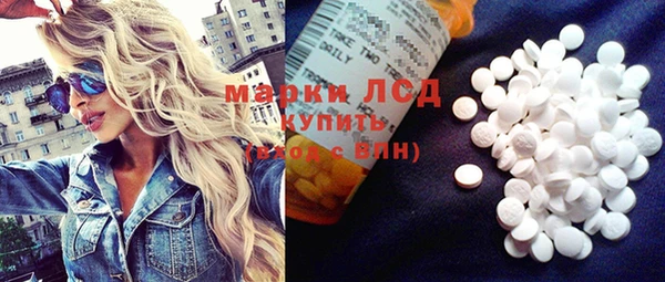 стаф Кинешма