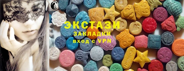 стаф Кинешма