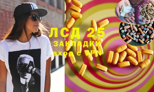MESCALINE Киреевск