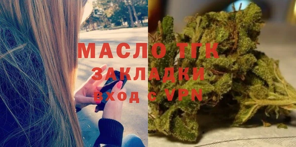 стаф Кинешма