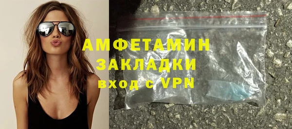 MESCALINE Киреевск