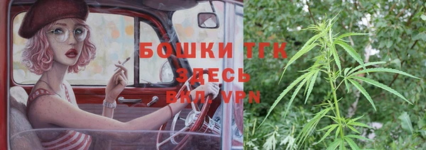 MESCALINE Киреевск