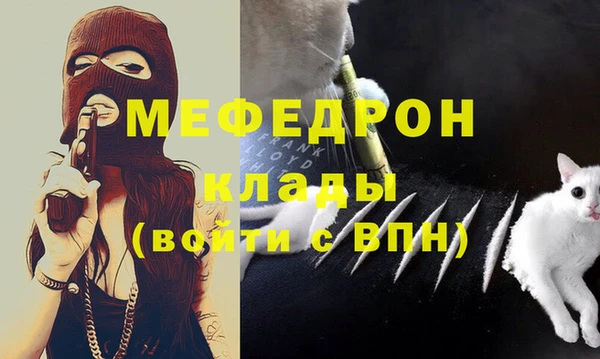 MESCALINE Киреевск