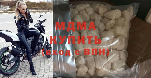 MESCALINE Киреевск