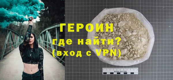 стаф Кинешма