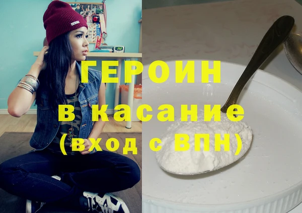 MESCALINE Киреевск