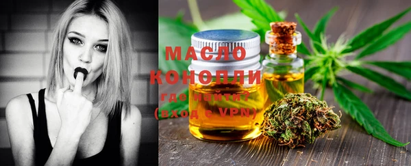 стаф Кинешма