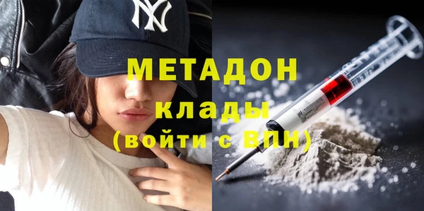 MESCALINE Киреевск