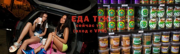 стаф Кинешма