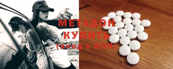 стаф Кинешма