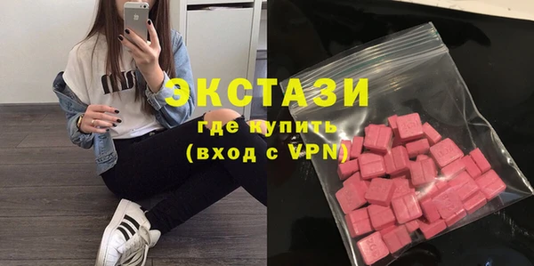 стаф Кинешма