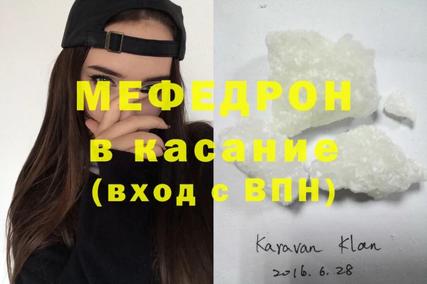 MESCALINE Киреевск