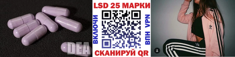 ЛСД экстази ecstasy  Купить  Солнечногорск 