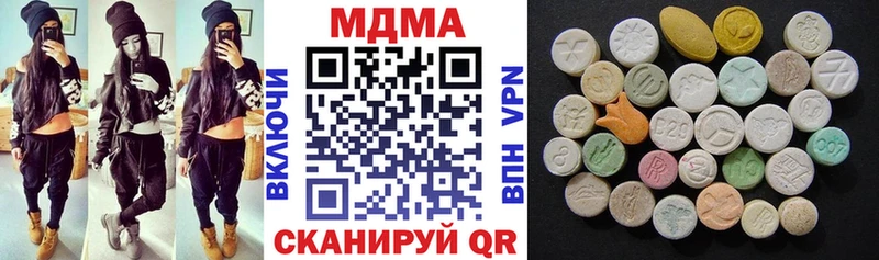 МДМА crystal  Купить закладки  Солнечногорск 