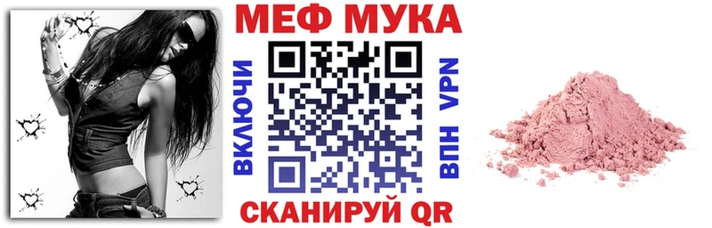 Купить  Солнечногорск  МЯУ-МЯУ мяу мяу 