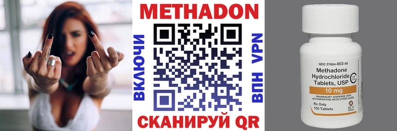 Купить закладки  Солнечногорск  Метадон белоснежный 