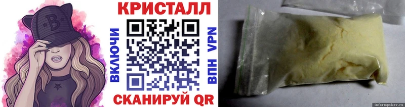 МЕТАМФЕТАМИН Methamphetamine  Купить  Солнечногорск 