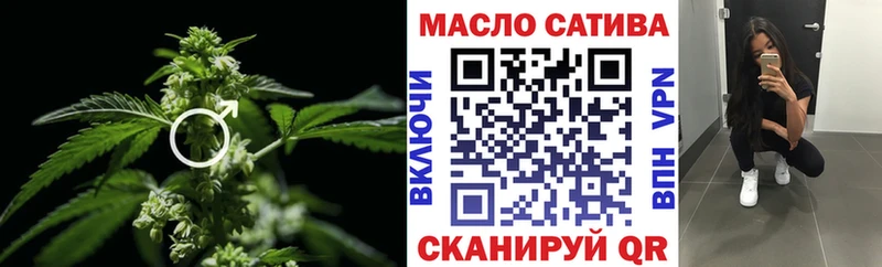 Дистиллят ТГК вейп Купить закладки Солнечногорск