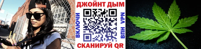 Конопля план  Купить закладки  Солнечногорск 